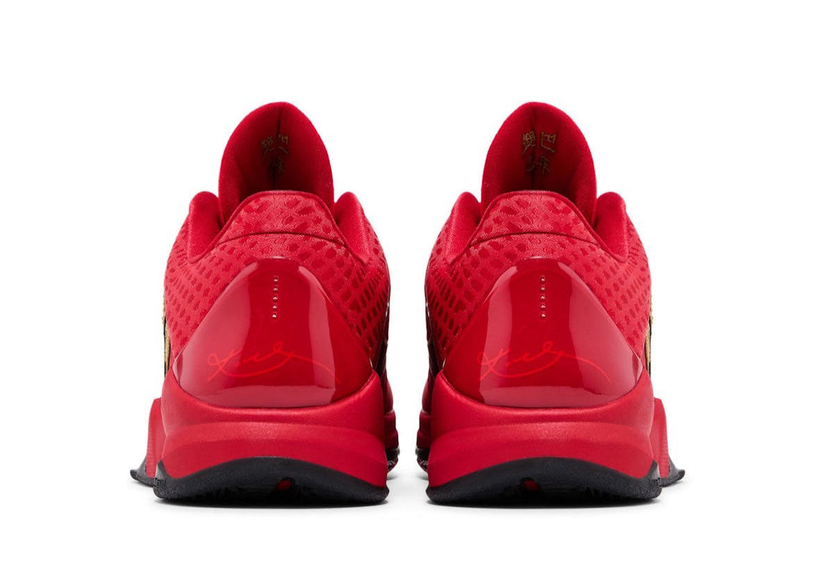 Zoom Kobe 5 Protro Year Of The Mamba